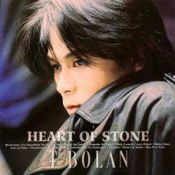 Heart Of Stone